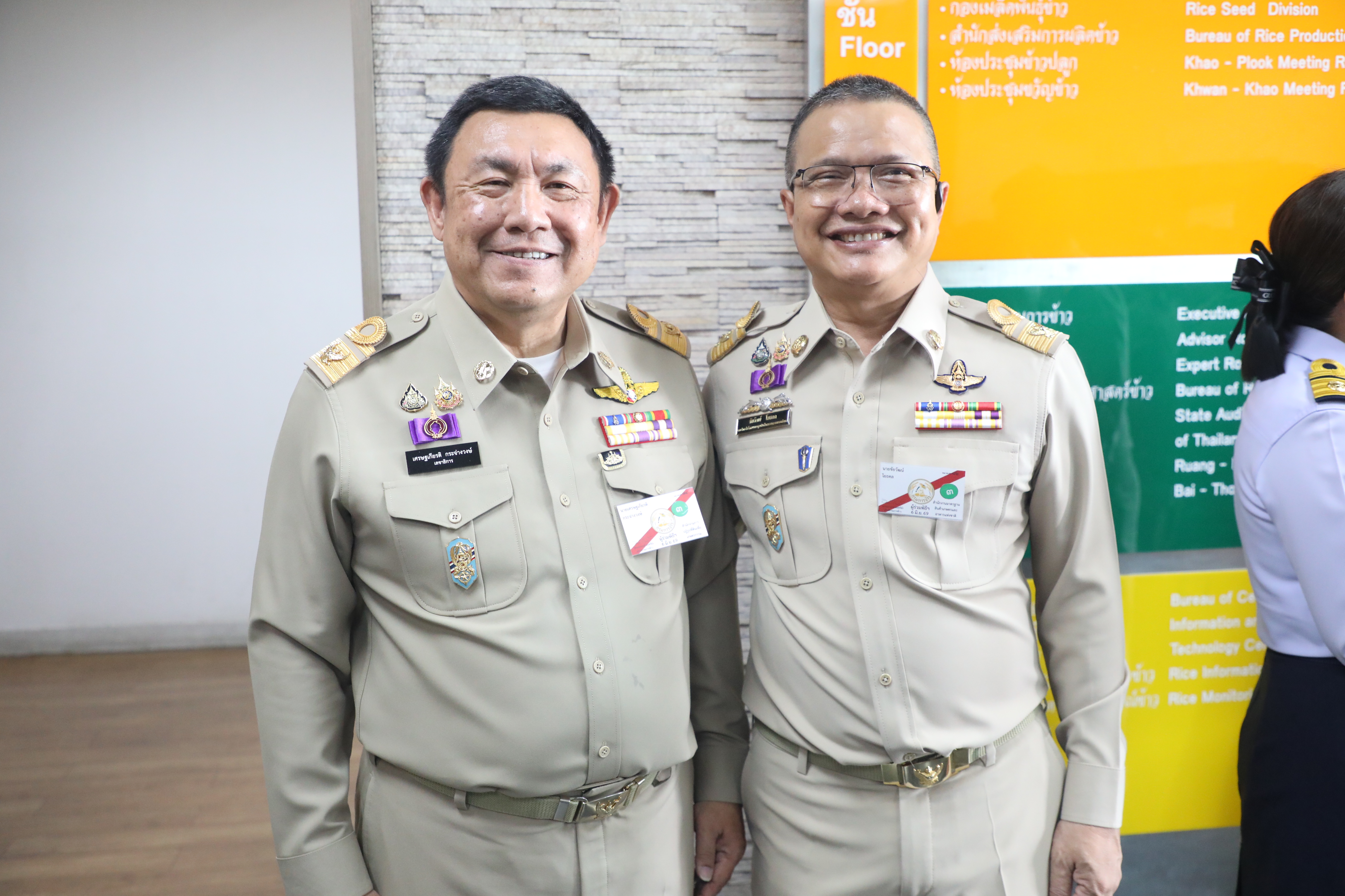 title - ส.ป.ก. ร่วมใจรับเสด็จฯ สมเด็จพระกนิษฐาธิราชเจ้า กรมสมเด็จพระเทพรัตนราชสุดาฯ ในงาน “วันข้าวและชาวนาแห่งชาติ ประจำปี 2569”